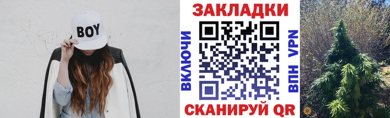 Виды наркоты Старый Оскол Codein  Кокаин  АМФЕТАМИН  Канабис  МЕФ  ГАШ 