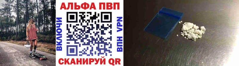 дарнет шоп  Старый Оскол  shop наркотические препараты  А ПВП СК 
