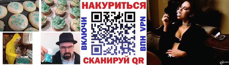 omg зеркало  где можно купить наркотик  Старый Оскол  Canna-Cookies конопля 