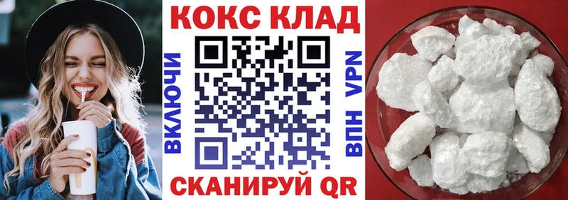 COCAIN 98% Старый Оскол