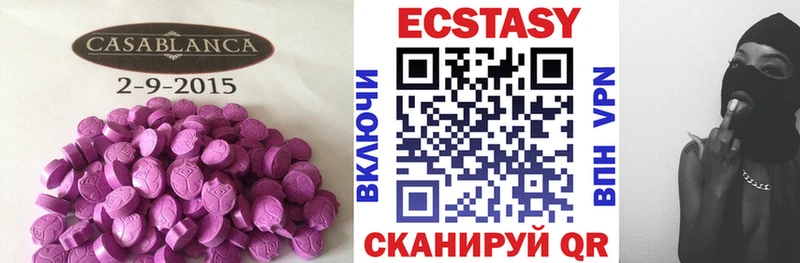 Ecstasy mix  купить наркоту  Старый Оскол 