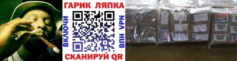 ГАШИШ ice o lator  Старый Оскол 