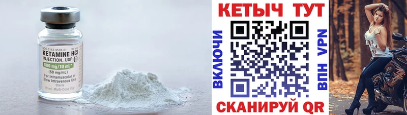 где можно купить   Старый Оскол  КЕТАМИН ketamine 