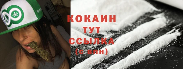 мескалин Богородск