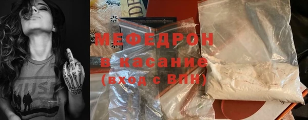 мескалин Богородск