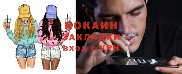 мескалин Богородск