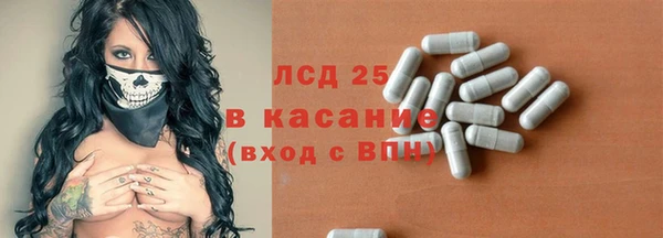 мескалин Богородск