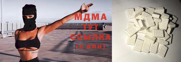 мдма Богданович