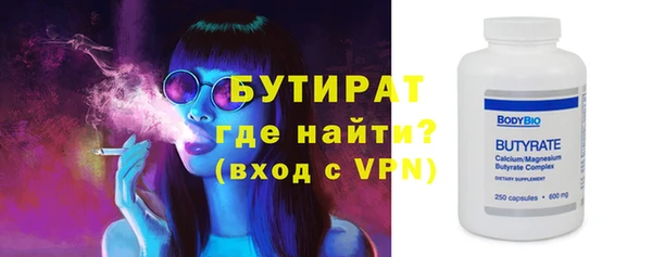 мескалин Богородск