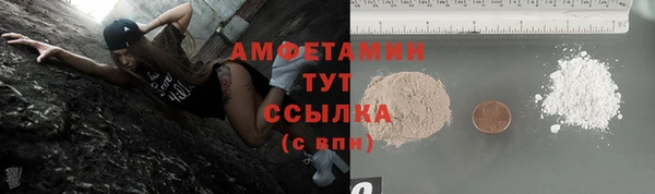мдма Богданович