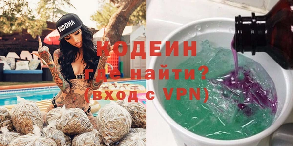 мдма Богданович