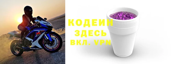 мдма Богданович
