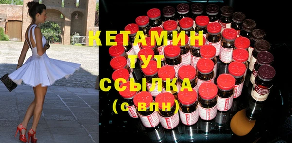 мескалин Богородск