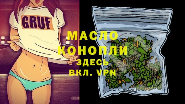 мдма Богданович