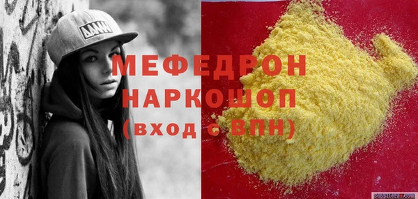 скорость mdpv Богородицк