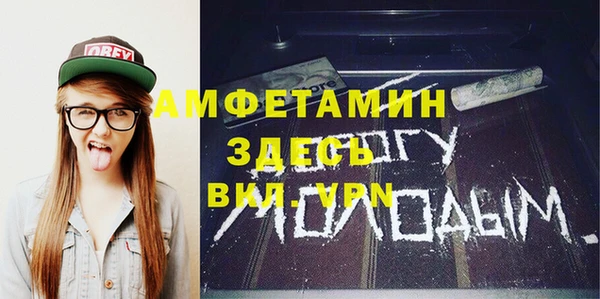 мдма Богданович