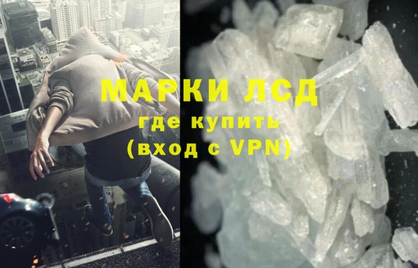 мескалин Богородск