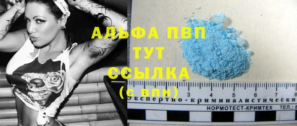 скорость mdpv Богородицк