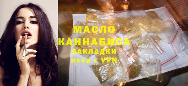 мдма Богданович