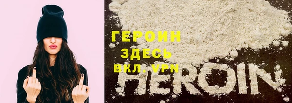 мескалин Богородск