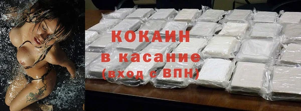 скорость mdpv Богородицк
