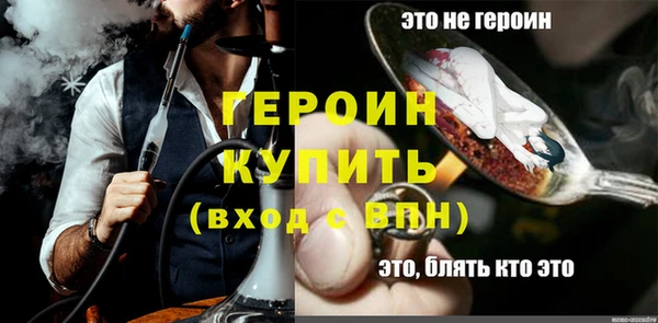 мескалин Богородск