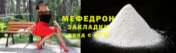 мдма Богданович