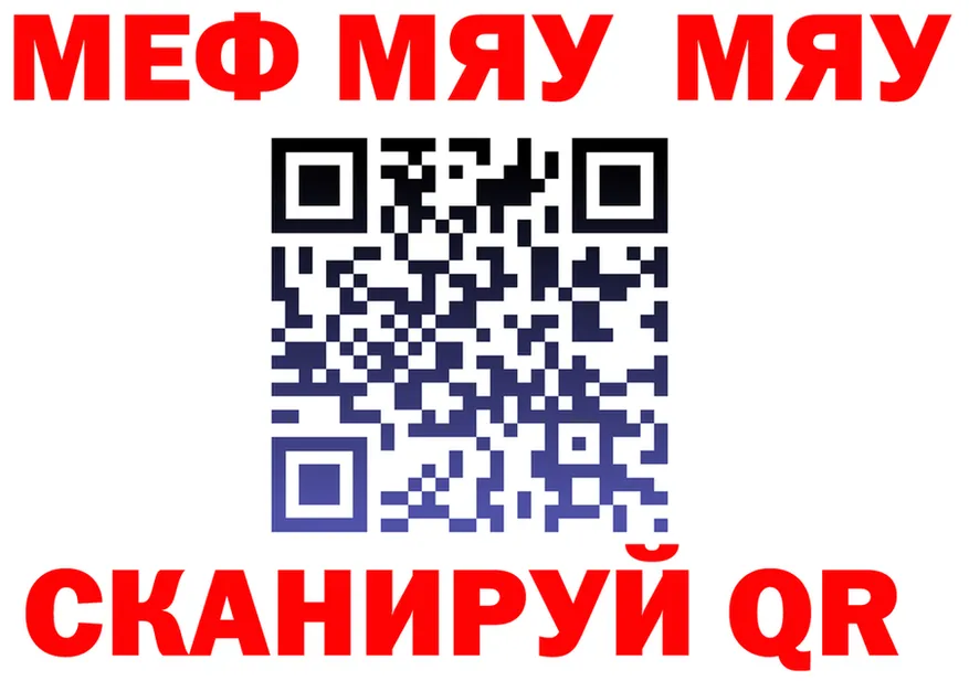 Альфа ПВП СК КРИС зеркало мориарти блэк спрут Старый Оскол