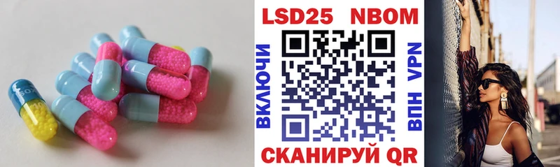 ЛСД экстази ecstasy  даркнет сайт  Старый Оскол 