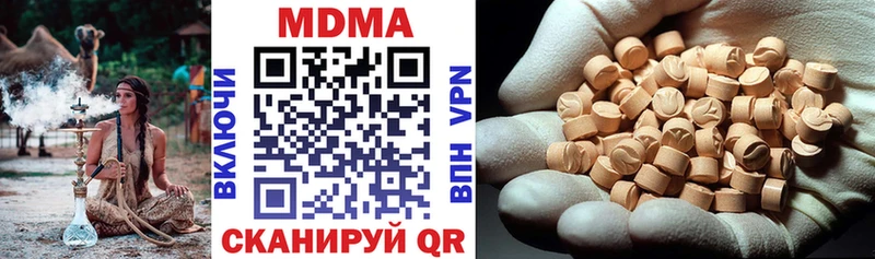 где можно купить   Старый Оскол  МДМА VHQ 