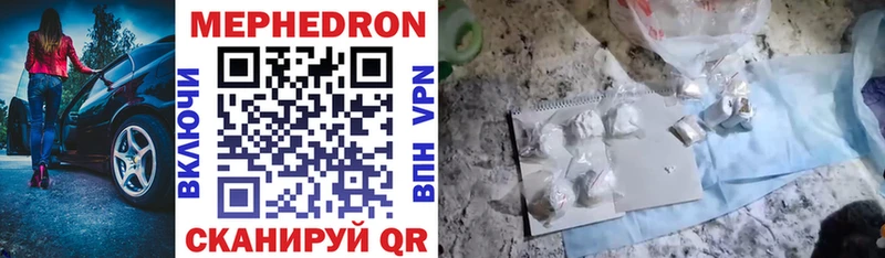 Меф мука mega сайт Старый Оскол