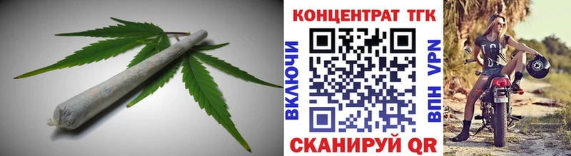 Дистиллят ТГК Wax  МЕГА рабочий сайт  Старый Оскол 